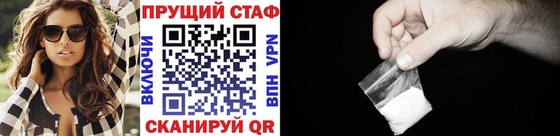 Магазины продажи наркотиков Дубна КОКАИН Псилоцибиновые грибы ГЕРОИН Канабис Меф мяу мяу ГАШИШ