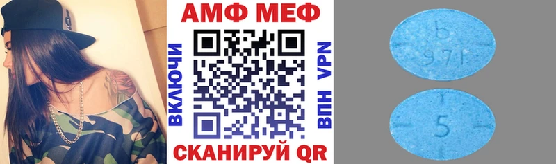 где найти   Дубна  Amphetamine VHQ 