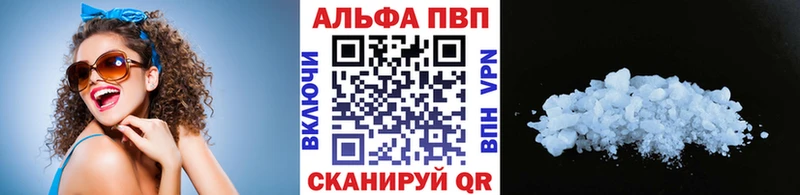 Alfa_PVP СК КРИС  нарко площадка Telegram  Дубна 