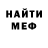 МДМА VHQ Daulton Alford