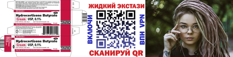 продажа наркотиков  Дубна  Бутират жидкий экстази 