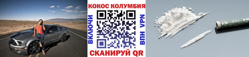 Cocaine 99%  даркнет сайт  Дубна 