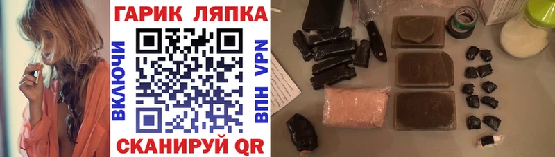 ГАШИШ Premium  хочу   Дубна 