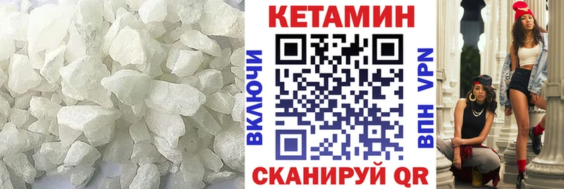 Кетамин ketamine  сколько стоит  Дубна 