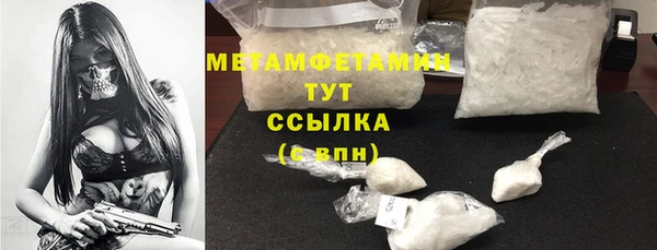 кокаин премиум Володарск