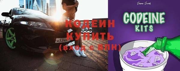 кокаин премиум Володарск