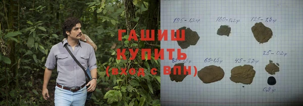 кокаин премиум Володарск