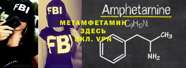 Альфа ПВП Бородино