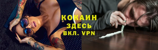 кокаин премиум Верхний Тагил