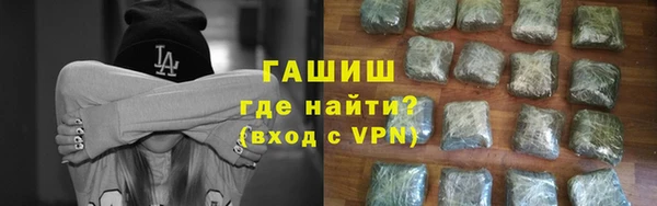 кокаин премиум Володарск