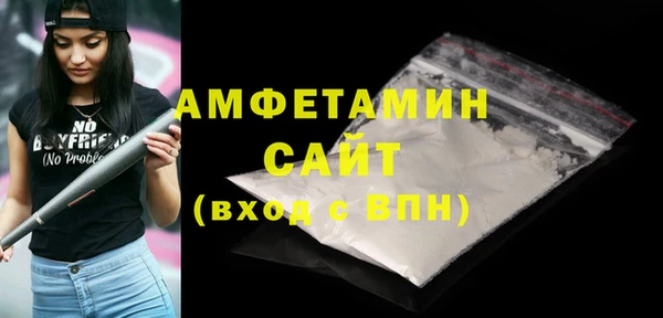 прущая мука Волоколамск