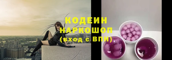 прущая мука Волоколамск