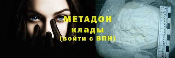 меф VHQ Волосово