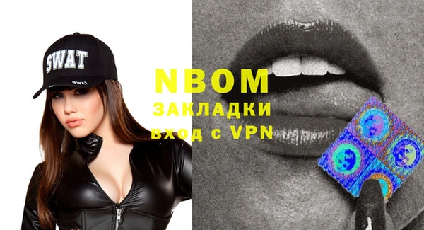 кокаин премиум Верхний Тагил