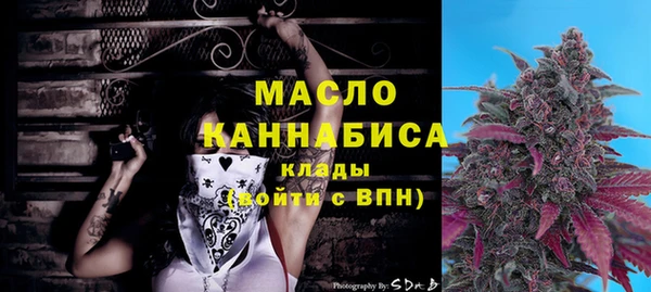 прущая мука Волоколамск
