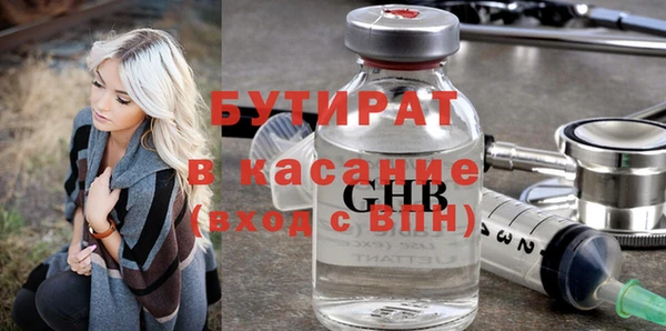 гашишное масло Верхнеуральск