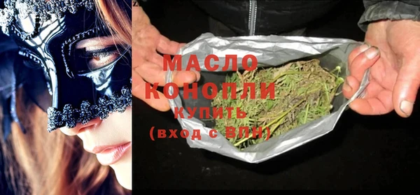 меф VHQ Волосово