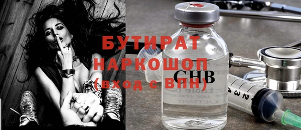 кокаин премиум Володарск