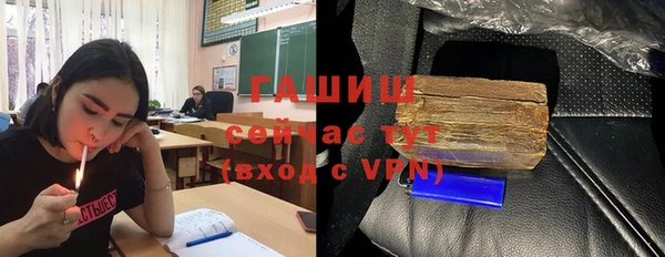 кокаин премиум Бугульма