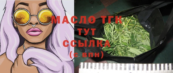 гашишное масло Верхнеуральск