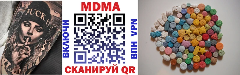 MDMA VHQ  Дубна 