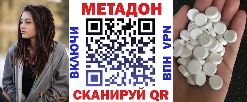 shop Telegram  Дубна  МЕТАДОН белоснежный 