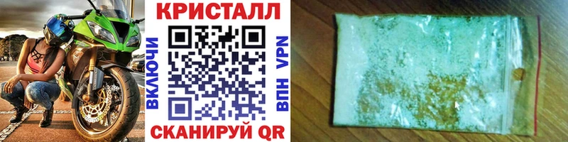 наркотики  Дубна  Метамфетамин витя 