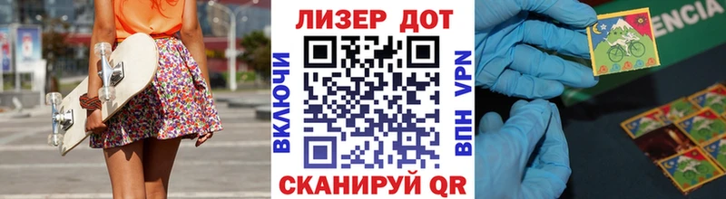что такое   Дубна  Марки NBOMe 1500мкг 